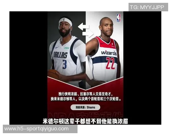 邦纳点评浓眉与莫兰特交易风险称两人加盟或成球队灾难